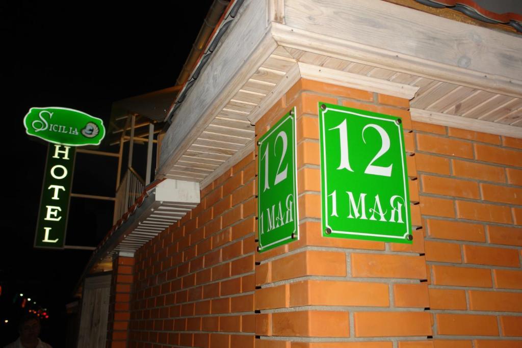 Hotel Sicilia Czarnomorsk Zewnętrze zdjęcie